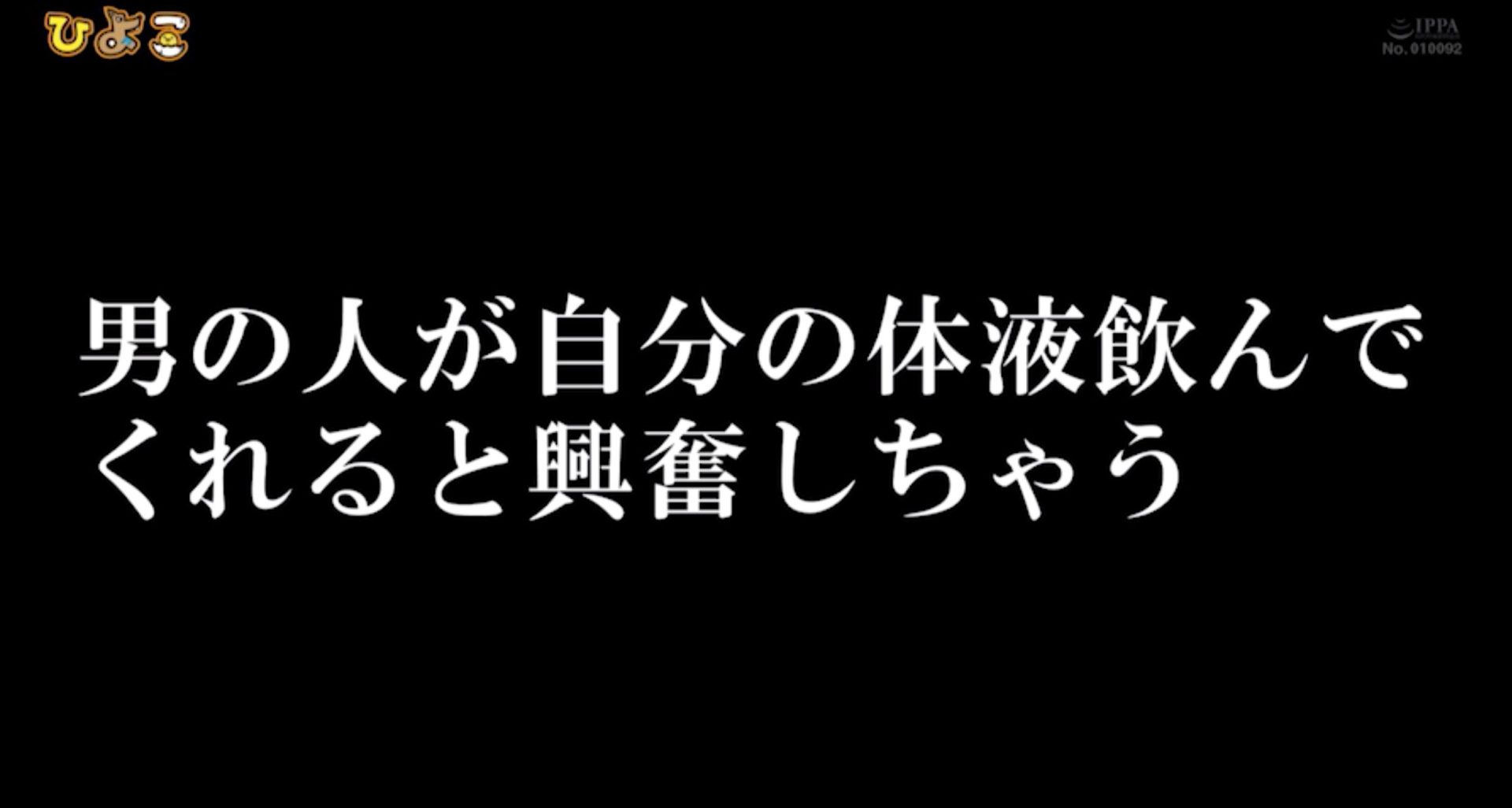 痴女子校生が体液飲まれたがり？男の人が飲んでくれると興奮しちゃう